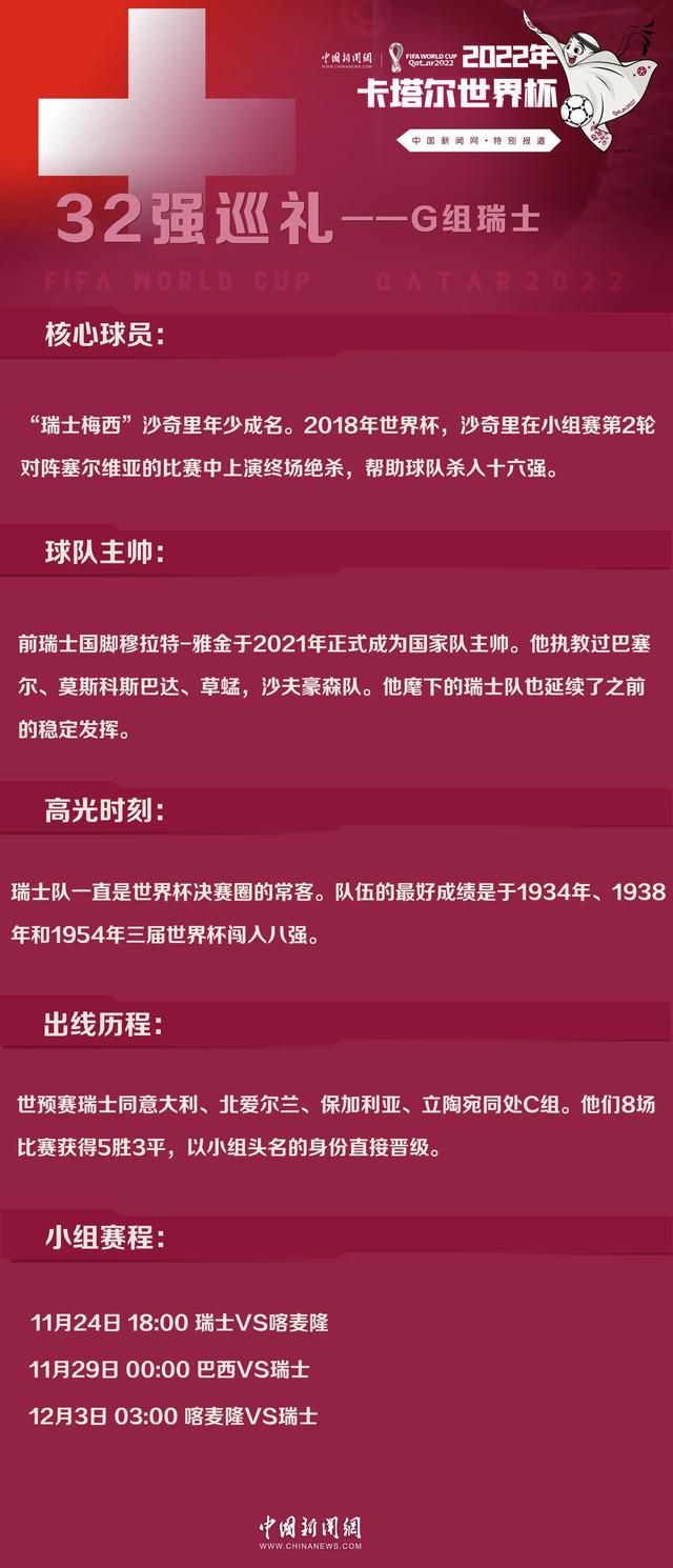 如果你能在对手的主场收获胜利，这就能为自己定下一个基调，就会获得信心。